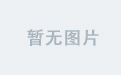 星空官方推荐的天文观测技巧