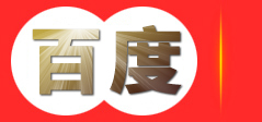 新能源汽车联盟